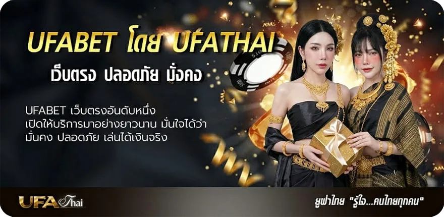 โปรโมชั่น golden-goalz แรง — แทงบอลออนไลน์ คาสิโน หวย มวย สล็อต ครบวงจร