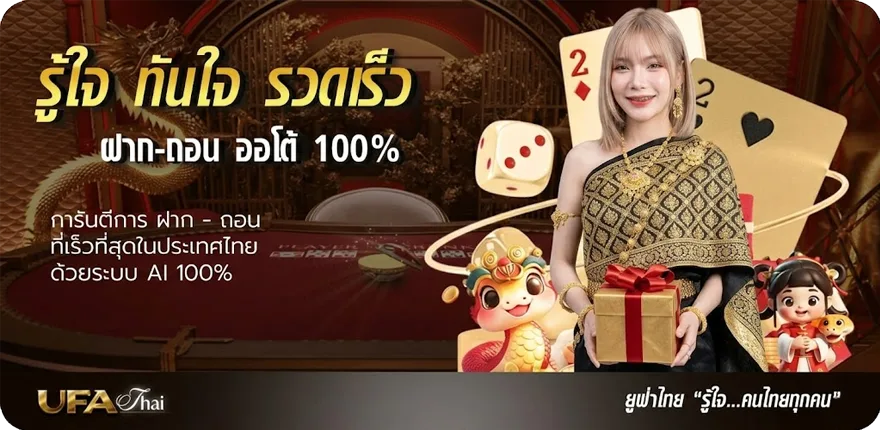 Banner golden-goalz สมาชิกใหม่ — โปรโมชั่นสมาชิกใหม่