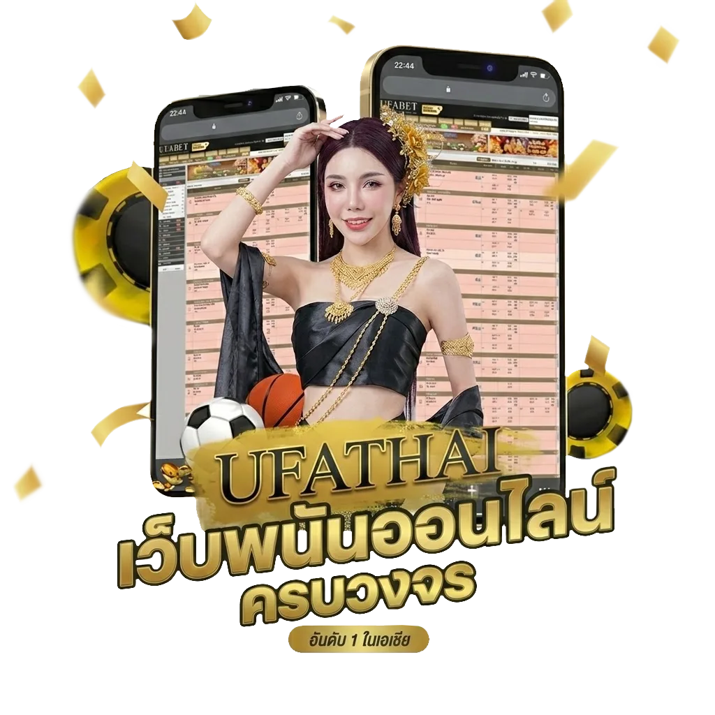 golden-goalz Bonus Banner — สมาชิกใหม่