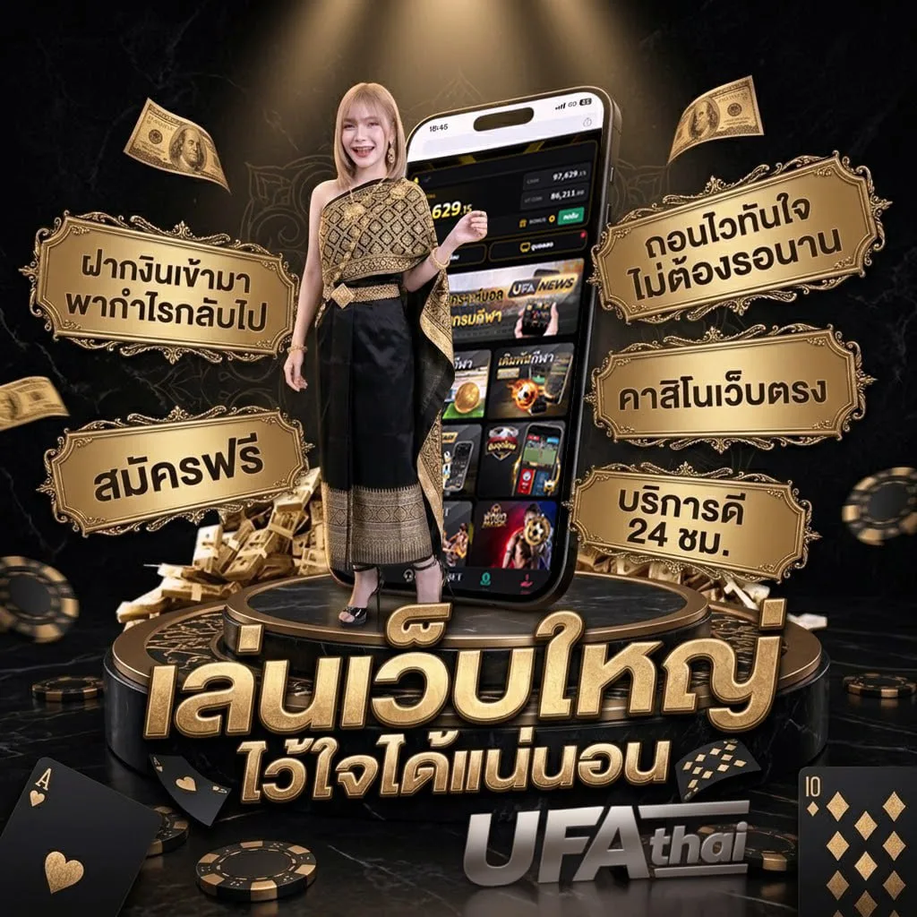 golden-goalz แบนเนอร์แบรนด์ — เว็บตรง UFABET