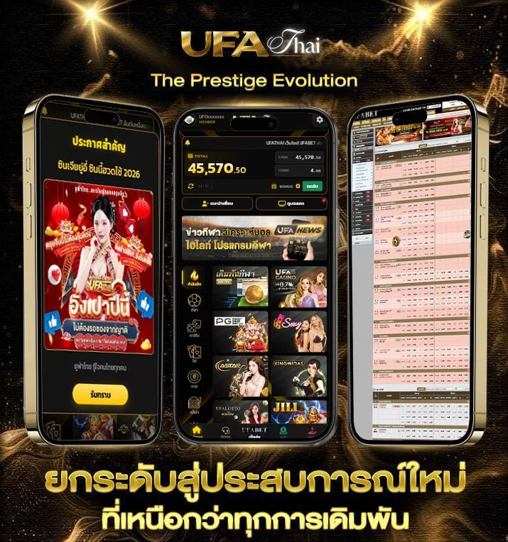 golden-goalz  แบรนด์ยูฟ่าไทย